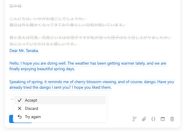 NotionAIがメール内容を修正・推敲3