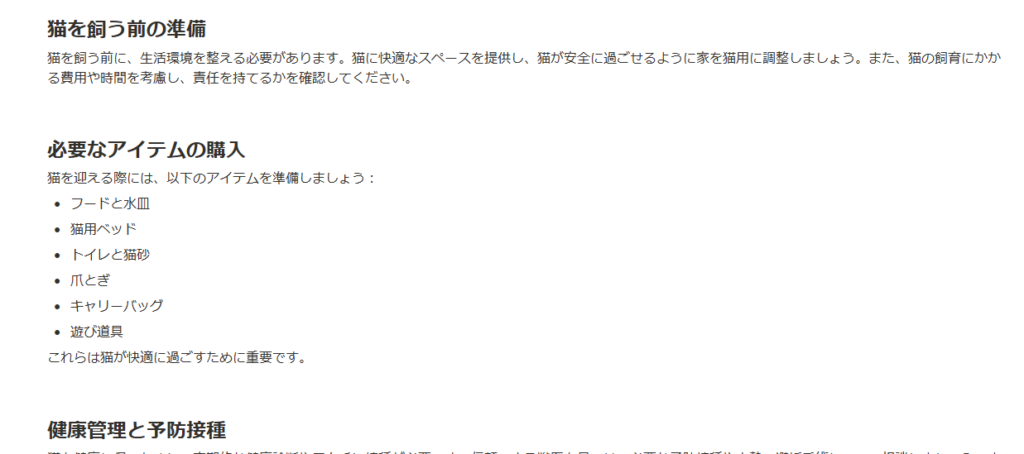4.1 空白行の挿入
