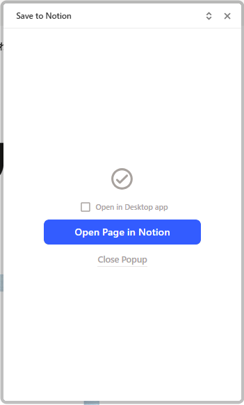 Save to NotionとNotionの連携方法8