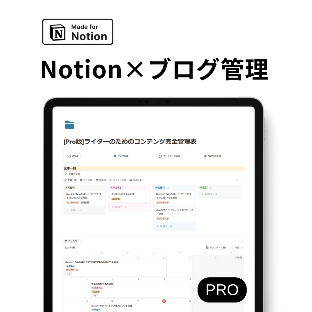 CleanNotesの公開テンプレート | Notion Workflow