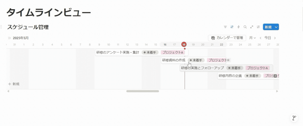 依存関係の設定方法