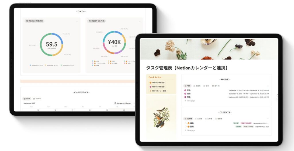 Notion構築代行実績4タスク管理表-Notionカレンダーと連携