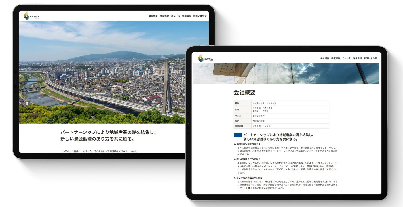 Notion構築とWraptasによるサイト制作実績